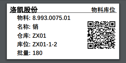 image-20220114143415236